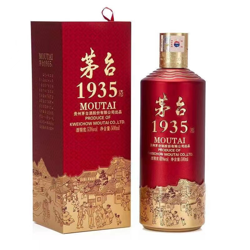 贵州茅台酒38度排行榜评价怎么样品牌推荐-苏宁易购
