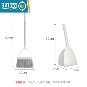 敬平家用扫把簸箕套装迷你儿童扫地清洁拖把幼儿宝宝扫帚笤帚组合玩具 扫帚簸箕组合