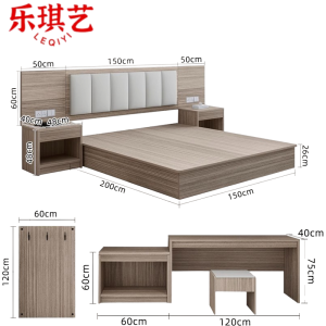乐琪艺单间大床150*200*26cm套