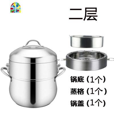 304不锈钢无孔不串味蒸饭高效节能原味蒸锅加厚复底328CM四层 FENGHOU 30CM二层(304蒸片1个