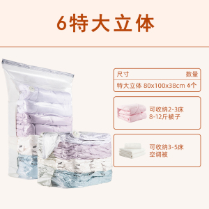 太力免抽气真空压缩袋收纳袋衣服衣物被子家用加厚羽绒服整理袋子