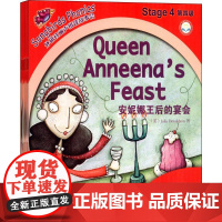 外研社丽声拼读故事会.第4级 外语教学与研究出版社