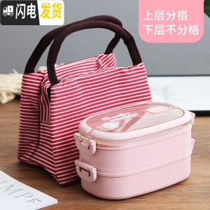 三维工匠网红小麦秸秆饭盒可微波炉加热餐盒饭日式便当盒学生分格带餐具盒 粉(双层)+(叉勺筷)+保温袋