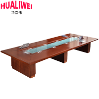 华立伟会议桌