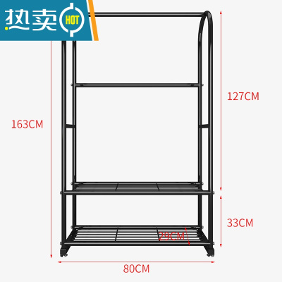 敬平落地晾衣架家用铁艺卧室挂衣架单杆式阳台衣帽架简易凉衣服架子 衣架Y3080黑色 加厚管壁