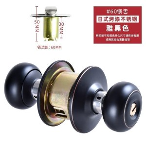 汐岩球形锁家用室内卧室卫生间通用型锁具老式房球型不锈钢圆形锁