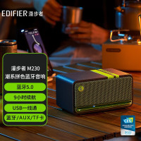 漫步者(EDIFIER)M230无线蓝牙音箱 桌面迷你高音质复古音响 移动便携式家用小低音炮长续航