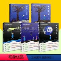 [正版]青少年心理深呼吸丛书 套装5册 敌意+焦虑+谬见+压力+自卑 一边儿去 修订版 社会心理学交往科普读物经典
