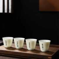 四喜临门主人杯套组