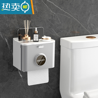 敬平卫生间纸巾盒免打孔壁挂式厕所防水厕纸盒抽纸盒卫生纸卷纸置物架 百搭灰