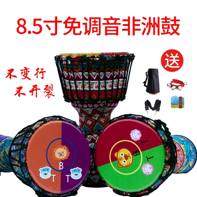 非洲鼓儿童初学者幼儿园手拍成人入门专业云南丽江手拍鼓兴趣教学8.5寸免调音轻质版A002大象