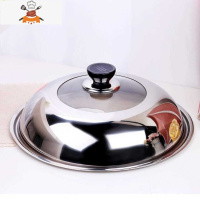 加厚不锈钢锅盖玻璃盖家用砂锅盖子炒锅头把手小透明钢化高盖配锅 敬平 40CM(适内直径37.8CM-39锅具配件