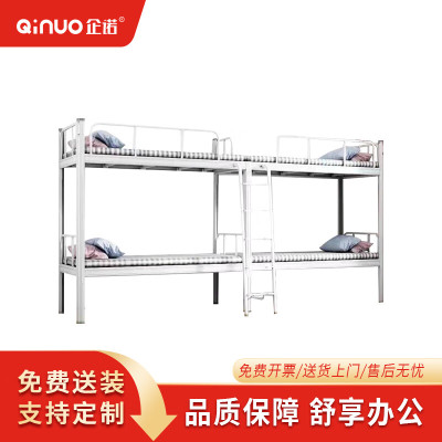 企诺学生宿舍上下床含夹板床板铁艺床铁架床4000*900*1850mmQNBB2FO12-90