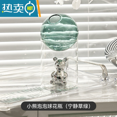 敬平克莱因蓝餐巾盒塑料多功能纸巾盒收纳一体套装客厅茶几抽纸盒ins 熊仔花瓶-绿色