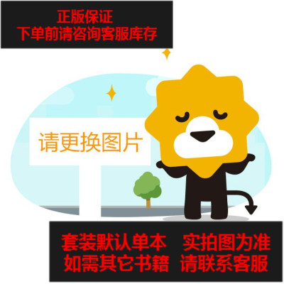 二手8成新-寻找国巴菲特寒夜亮剑9787550721623