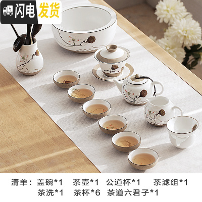 三维工匠 陶瓷手绘茶具套装整套功夫茶具 办公茶具家用 茶壶茶杯套组 手绘12件套莲蓬套装