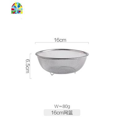 不锈钢洗菜盆厨房家用洗米淘米双层菜篮子水果盘 FENGHOU 16cm网篮洗菜篮洗菜篮
