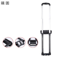 端固 拉杆 拉杆箱配件 DGLD17/个