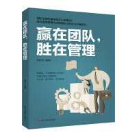 音像赢在团队,胜在管理程学友