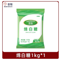 百钻白糖 1kg/袋