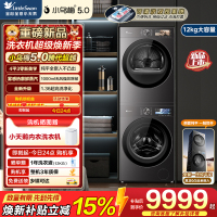 小天鹅(LittleSwan)小乌梅5.0跨代机皇 滚筒洗衣机全自动10KG纯平全嵌 TG10K60+TH10K60