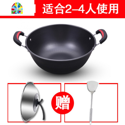 炒锅煤气灶电磁炉通用老式熟铁锅 生熟铁锅家用双耳无涂层炒菜锅平底 FENGHOU 32cm(7-11人适用)