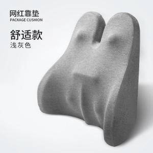 家柏饰(CORATED)靠垫办公室椅子护腰腰靠汽车座椅靠背垫靠枕腰枕撑腰靠垫
