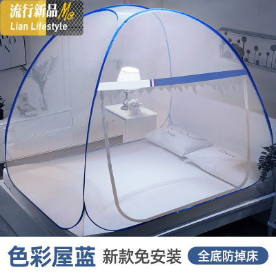蚊帐 蒙古包双人家用1.8m1.5米三开支架拉链1.2米学生宿舍1.8床 三维工匠