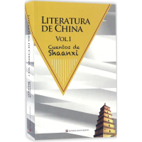 [M]中国文学-9787510461033