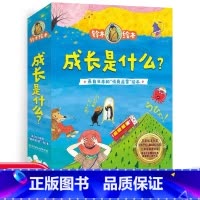 第一辑(全12册) [正版]全12册铃木绘本成长是什么第一辑 0-3岁儿童宝宝亲子共读睡前故事书情商启蒙社交力早教绘本动