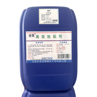 浚筑高效除垢剂25KG/桶