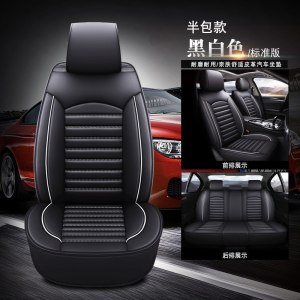 美帮汇奇瑞E5E3瑞虎3QQ新风云2A3旗云12V5A1艾瑞泽7eQ四季汽车座套坐垫