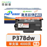 菲耐普 硒鼓 P378dw 支