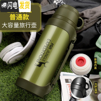 三维工匠保温杯大容量户外旅行保温壶男女便携不锈钢杯子车载水壶瓶2 1200军绿色