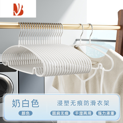 三维工匠金属衣架家用衣服收纳架阳台晾晒架防滑器挂衣架衣架子