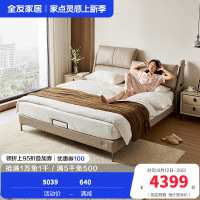 全友家居真皮床现代简约高级豪华主卧室1.8米软包双人大床