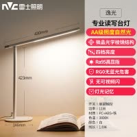 雷士照明台灯护眼学生儿童学习书房读写家用