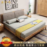 鑫金虎 北欧实木床1.5米现代简约双人床主卧经济型出租房简易软靠床