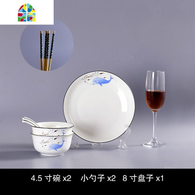 创意陶瓷碗碟套装10个米饭碗盘子家用2人食碗筷简约餐具组合 FENGHOU 推荐12头套装收藏送筷子4双