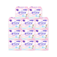 洁婷夜用卫生巾透气双U棉柔日夜兼用290mm99片姨妈巾套装