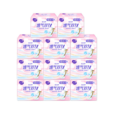 洁婷夜用卫生巾透气双U棉柔日夜兼用290mm99片姨妈巾套装