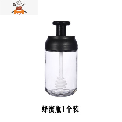 玻璃调味密封罐瓶厨房家用蜂蜜罐收纳瓶烧烤刷油刷油壶调味盒套装 敬平 蜂蜜瓶1个装