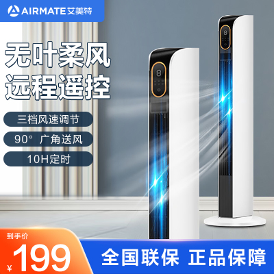 艾美特塔扇电风扇无叶风扇智能三档调节广角送风落地扇遥控触控轻音立式家用办公室卧室风扇空气循环风扇 CT-R12[遥控定时