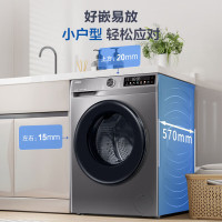 海尔(Haier)滚筒洗衣机洗烘一体10公斤XQG100-H507S家用超薄全自动变频双喷淋20年防生锈1.1高洗净比除