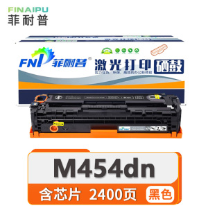 菲耐普 硒鼓M454dn 支