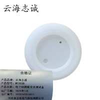 电子OA网联荧光测试盒 WT303B 1个