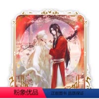 亚克力立牌 [正版]BEMOE 天官赐福动画 吹影镂尘系列 亚克力护身符立牌