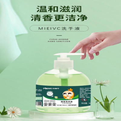 MIEIVC米薇可 WM3008 温和滋润 洗手液 502ml(单位:瓶)
