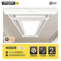 晾超人电动晾衣架阳台语音声控米家控制自动升降晾衣架家用自动风干烘干消毒超薄智能晾衣机