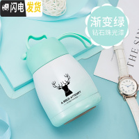 三维工匠保温杯女士便携学生韩版少女心ins大肚水杯简约可爱迷你杯子小巧 小号渐变绿鹿